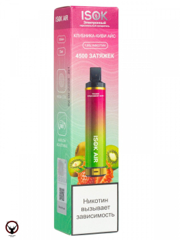 ISOK AIR Клубника-Киви Айс (4500 затяжек)