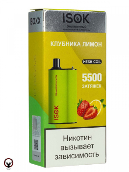 ISOK BOXX Клубника Лимон (5500 затяжек)