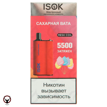 ISOK BOXX Сахарная Вата (5500 затяжек)