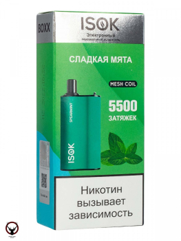 ISOK BOXX Сладкая Мята (5500 затяжек)