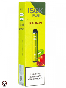 ISOK PLUS Киви Гранат (1500 затяжек)