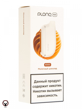 PLONQ MAX Молочный шоколад (6000 затяжек) 20 мг МРК
