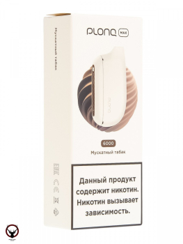 Электронная сигарета PLONQ MAX Мускатный табак (6000 затяжек) 20 мг