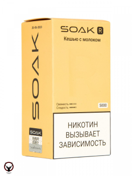 Электронная сигарета SOAK R Кешью с молоком 5000 затяжек