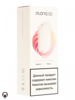 Электронная сигарета PLONQ MAX Клубничное мороженое (6000 затяжек) 20 мг