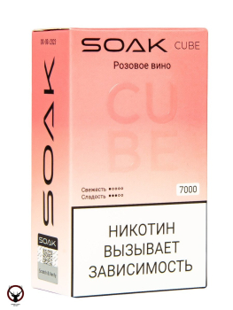 Электронная сигарета SOAK CUBE Розовое вино 7000 затяжек