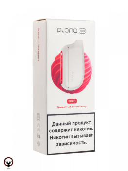Электронная сигарета PLONQ MAX Грейпфрут клубника (6000 затяжек) 20 мг