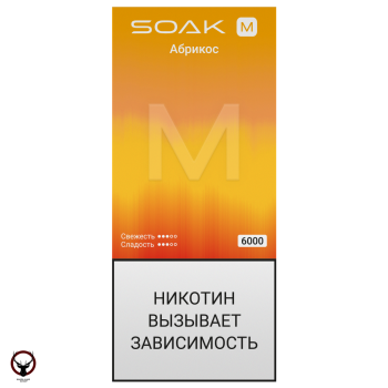 Электронная сигарета SOAK M Autumn Apricot 6000 затяжек