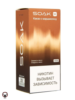 Электронная сигарета SOAK M Cocoa with marshmallow 6000 затяжек