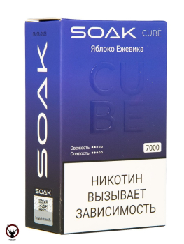 Электронная сигарета SOAK CUBE Яблоко Ежевика 7000 затяжек