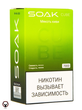 Электронная сигарета SOAK CUBE Мякоть киви 7000 затяжек