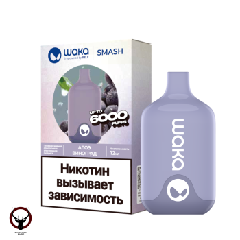 WAKA Алоэ Виноград (6000 затяжек)