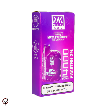 MIKING Мятный грейпфрут (4000 затяжек)