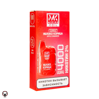 MIKING Яблоко с корицей (4000 затяжек)