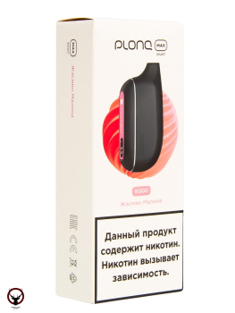Электронная сигарета PLONQ MAX SMART Жасмин малина (8000 затяжек) 20 мг