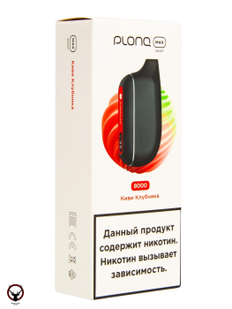 Электронная сигарета PLONQ MAX SMART Киви клубника (8000 затяжек) 20 мг