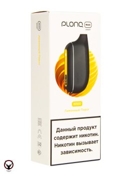 Электронная сигарета PLONQ MAX SMART Лимонный пирог (8000 затяжек) 20 мг