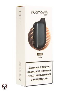 Электронная сигарета PLONQ MAX SMART Табак (8000 затяжек) 20 мг
