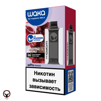WAKA Виноград Яблоко (10000 затяжек)