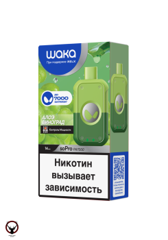 WAKA Алоэ Виноград (7000 затяжек)