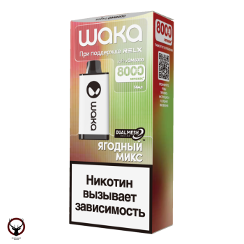 WAKA Ягодный Микс (8000 затяжек)