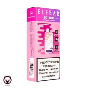 Электронная сигарета ELF BAR BC Голубика Малина Лёд (18 000 затяжек) 20 мг