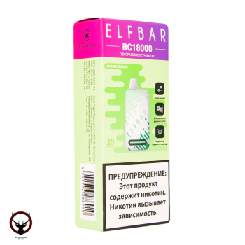 Электронная сигарета ELF BAR BC Кислое яблоко (18 000 затяжек) 20 мг