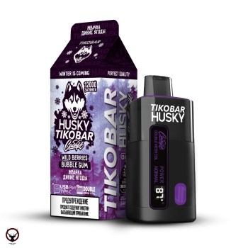 Электронная сигарета TIKOBAR HUSKY Сибирь Жвачка дикие ягоды 12000 затяжек