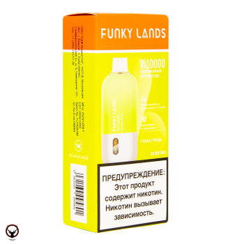 Электронная сигарета FUNKY LANDS Гуава груша (10 000 затяжек)