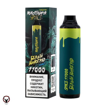Электронная сигарета MONSTERVAPOR SPACE Белый виноград (11000 затяжек)