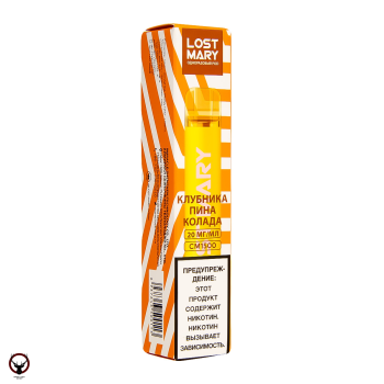 LOST MARY CM Клубника Пина Колада (1500 затяжек) 20 мг
