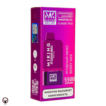 MIKING POD-система + картридж Berry Mix (5500 затяжек)