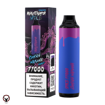 Электронная сигарета MONSTERVAPOR SPACE Синяя малина (11000 затяжек)