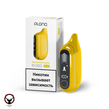 Электронная сигарета PLONQ MAX PRO Банановый шейк (10000 затяжек) 20 мг