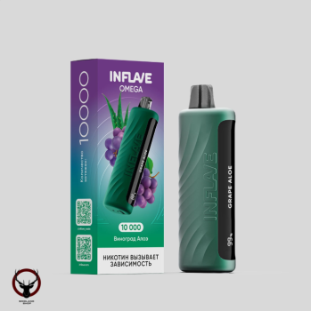 Электронная сигарета INFLAVE OMEGA Виноград алоэ (10000 затяжек)