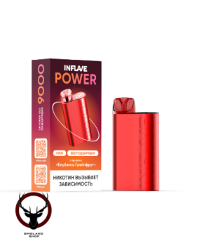 Электронная сигарета INFLAVE POWER Клубника грейпфрут (9000 затяжек)