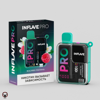 Электронная сигарета INFLAVE PRO Жасмин малина (7000 затяжек)