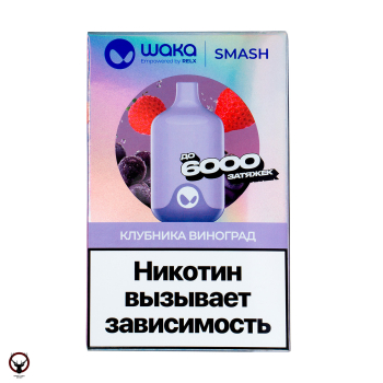 WAKA Клубника Виноград (6000 затяжек)