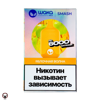 WAKA Яблочная Волна (6000 затяжек)