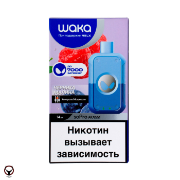 WAKA Черника Малина (7000 затяжек)
