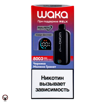 WAKA SMART DISPLAY Черника Малина Гранат (8000 затяжек)