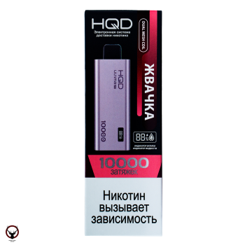 HQD ULTIMA PRO Жвачка (10000 затяжек)