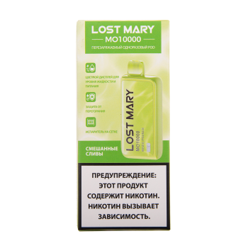 LOST MARY MO Смешанные Сливы (10000 затяжек) МРК