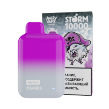 Эл. сиг. ANGRY VAPE STORM 10000 Малина, кислый 2 %