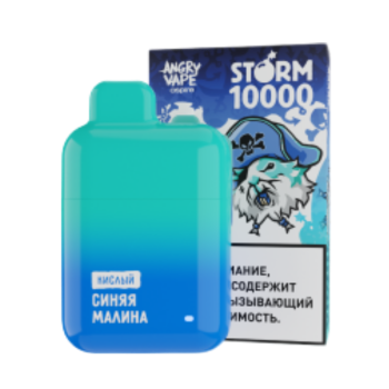 Эл. сиг. ANGRY VAPE STORM 10000 Синяя малина, кислый 2 %