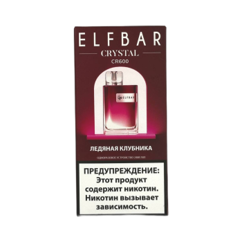 Эл. пароген. ELFBAR 600 CR Ледяная клубника 2 %