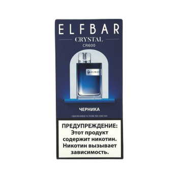 Эл. пароген. ELFBAR 600 CR Черника 2 %