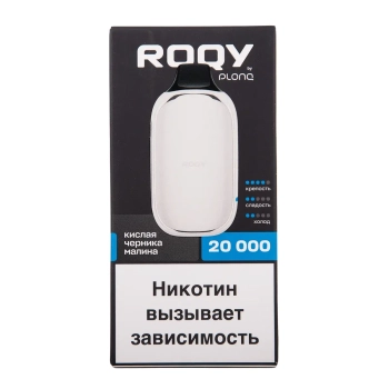 Эл. сиг. PLONQ ROQY L 20000 Кислая черника малина 2 %