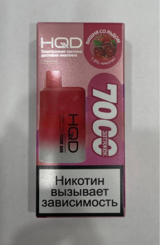 HQD Cuvie BAR Ледяная мята (7000 затяжек)