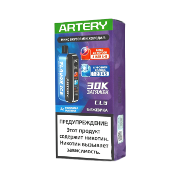 Эл. сиг. ARTERY CL6 30000 (Flavor+Ice) Голубика Малина Еживика / Blue Razz Blackberry 2%